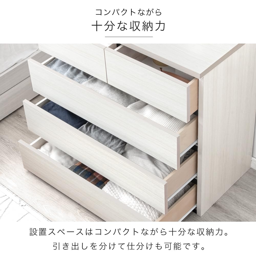 Amazon｜タンスのゲン チェスト 幅80cm 4段 国産 大川家具 完成品 大