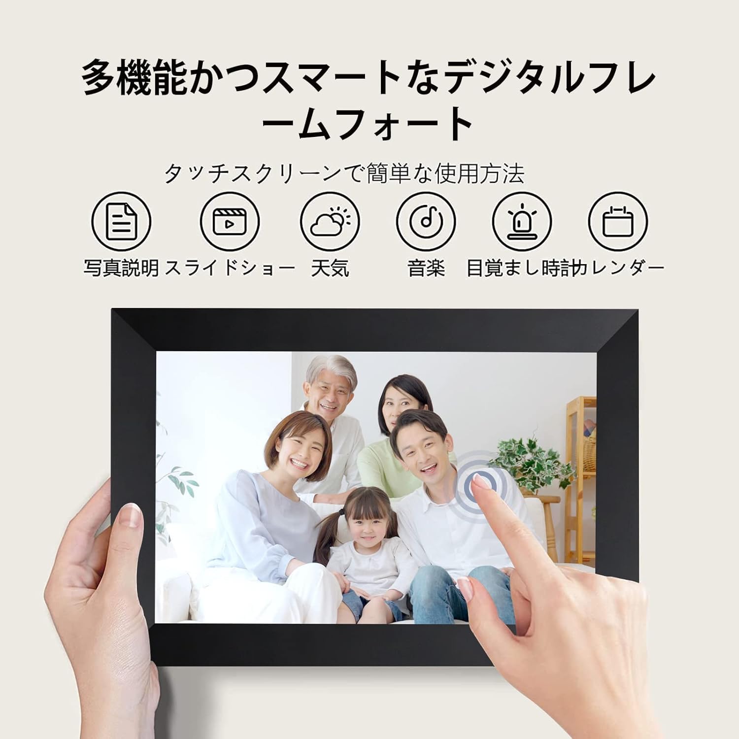 Amazon | デジタルフォトフレーム WiFi対応 10.1インチ 1280*800解像度