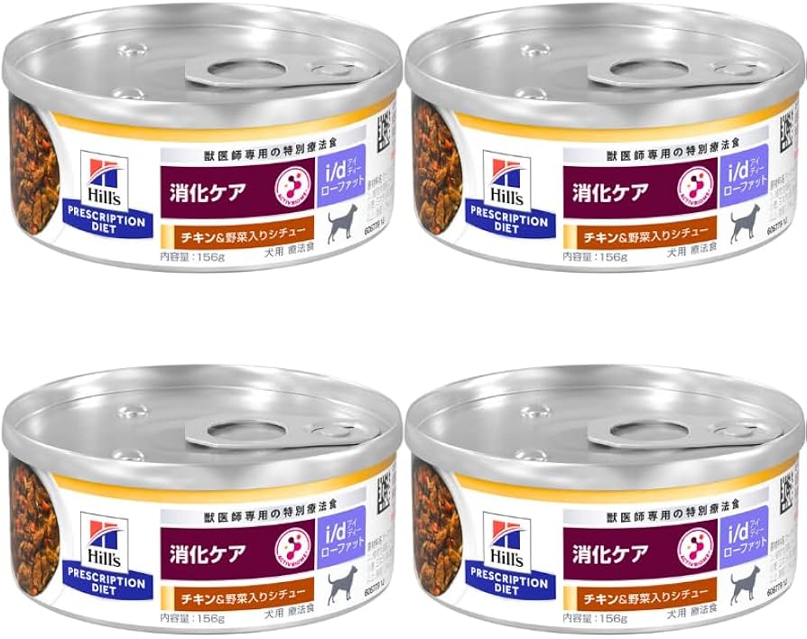 Amazon.co.jp: ヒルズ 犬用 i/d アイディー ローファット 消化ケア