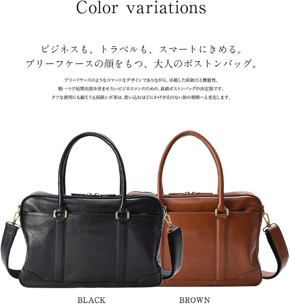 Amazon | [ゴールドメン] GOLDMEN ビジネスバッグ ボストンバッグ