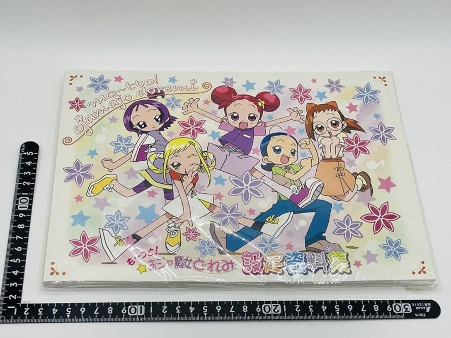 Amazon.co.jp: もーっと！ おジャ魔女どれみ 設定資料集 movic アニメ