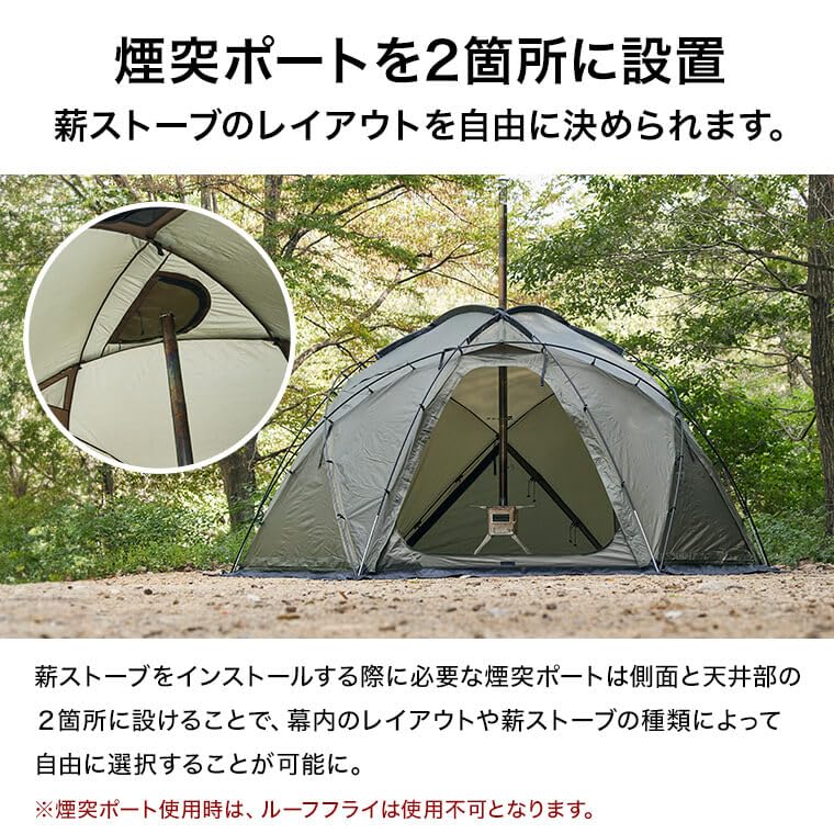 Amazon.co.jp: WAQ Paramount Dome ソロ ファミリードーム型シェルター