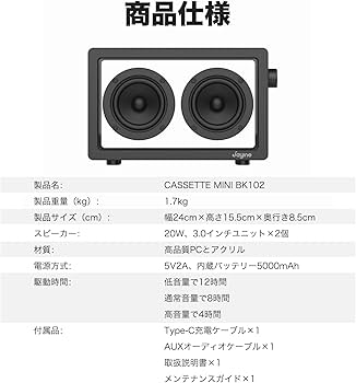 Amazon.co.jp: 正規品 Jayine Cassette Mini 透明スピーカー
