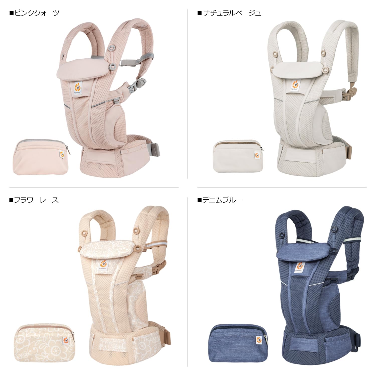 Amazon.co.jp: Ergobaby エルゴベビー 抱っこひも OMNI Breeze ピンク