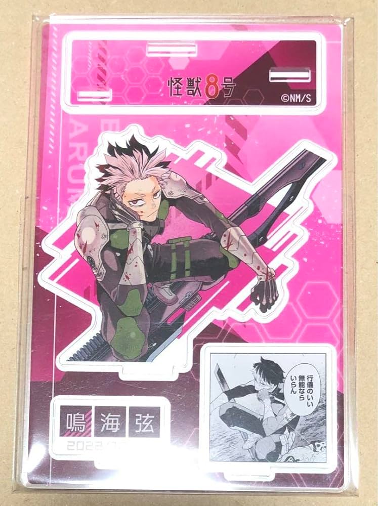 Amazon.co.jp: 怪獣8号 鳴海弦 名場面ジオラマフィギュア アクスタ