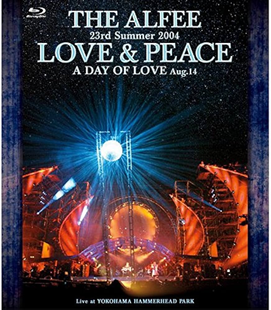 Amazon.co.jp: 23rd Summer 2004 LOVE & PEACE A DAY OF LOVE Aug.14