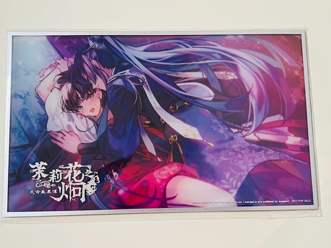 マツリカの炯 中国語版 特典 フェイ ナーヤ ルヲ 燕來 青凛 ゼベネラ