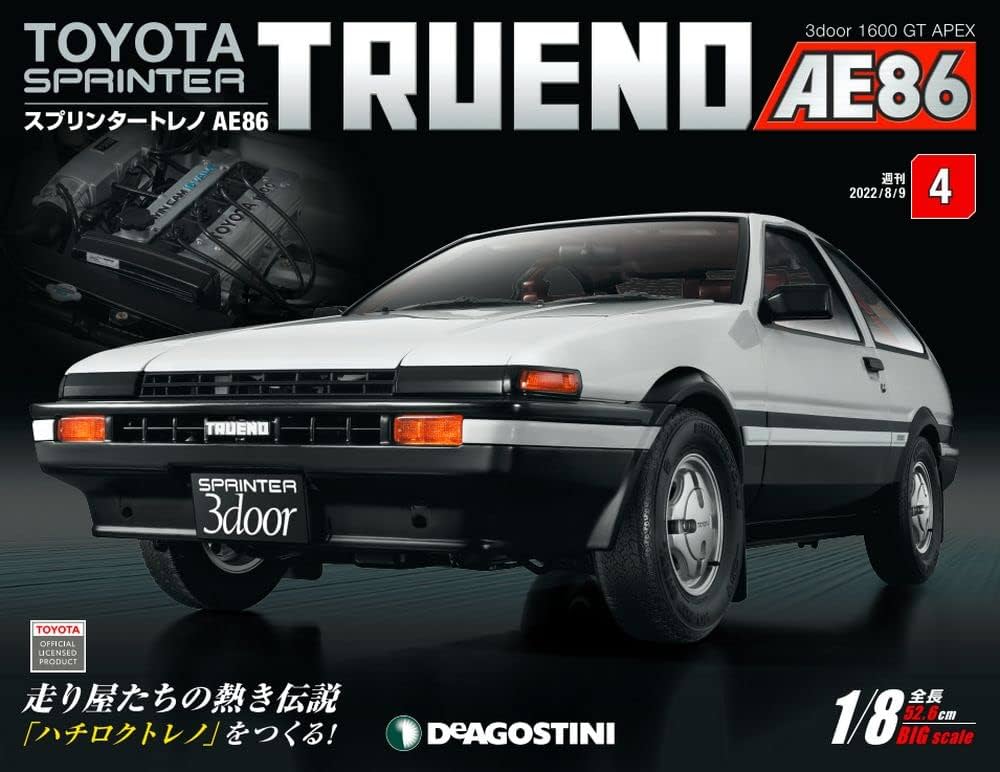 Amazon.co.jp: スプリンタートレノ AE86 4号 [分冊百科] (パーツ付) : 本