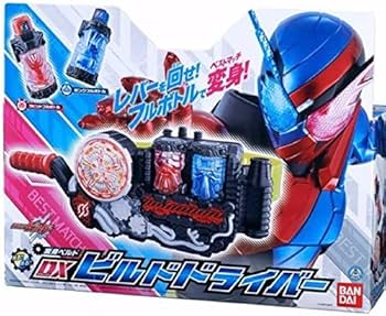Amazon.co.jp: 仮面ライダービルド 変身ベルト DXビルドドライバー