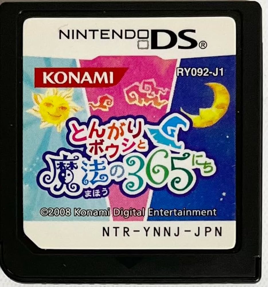 も*か様 とんがりボウシと魔法の365にち/おいでよどうぶつの森