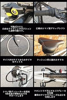 Amazon | SHINEWOODⅣ(シャインウッド) 自転車 26インチ クロスバイク