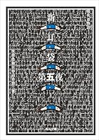 新耳袋 (全10巻) Kindle版