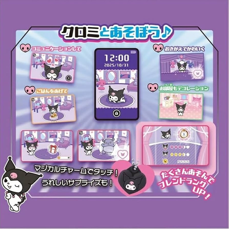 Amazon | タカラトミー(TAKARA TOMY) クロミ スマホ ワイド