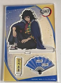 Amazon.co.jp: 鬼滅 ナンジャタウン アクリルスタンド 冨岡 義勇