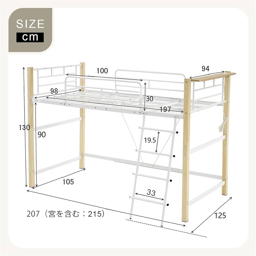 Amazon.co.jp: 【高さ130cm】 ロフトベッド パイプベッド シングル 耐