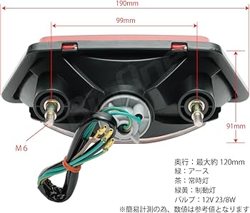 Amazon | BigOne CBR400F NC17 CBR400F エンデュランス テールランプ