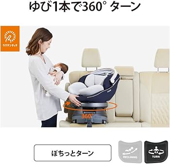 Amazon | コンビ ISOFIX固定 クルムーヴ スマート ISOFIX EG JL-540