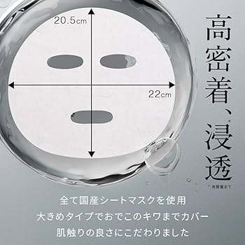 Amazon.co.jp: Brighte(ブライト) ELEKI LIFT MASK (美顔器/EMS