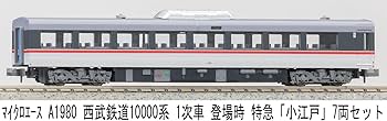 Amazon | マイクロエース (MICRO ACE) Nゲージ 西武鉄道10000系 1次車