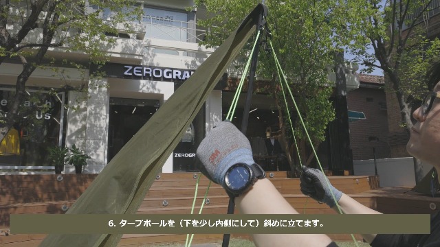 Amazon | ZEROGRAM(ゼログラム) Minimalist Hexa tarp(BEIGE) / ヘキサ