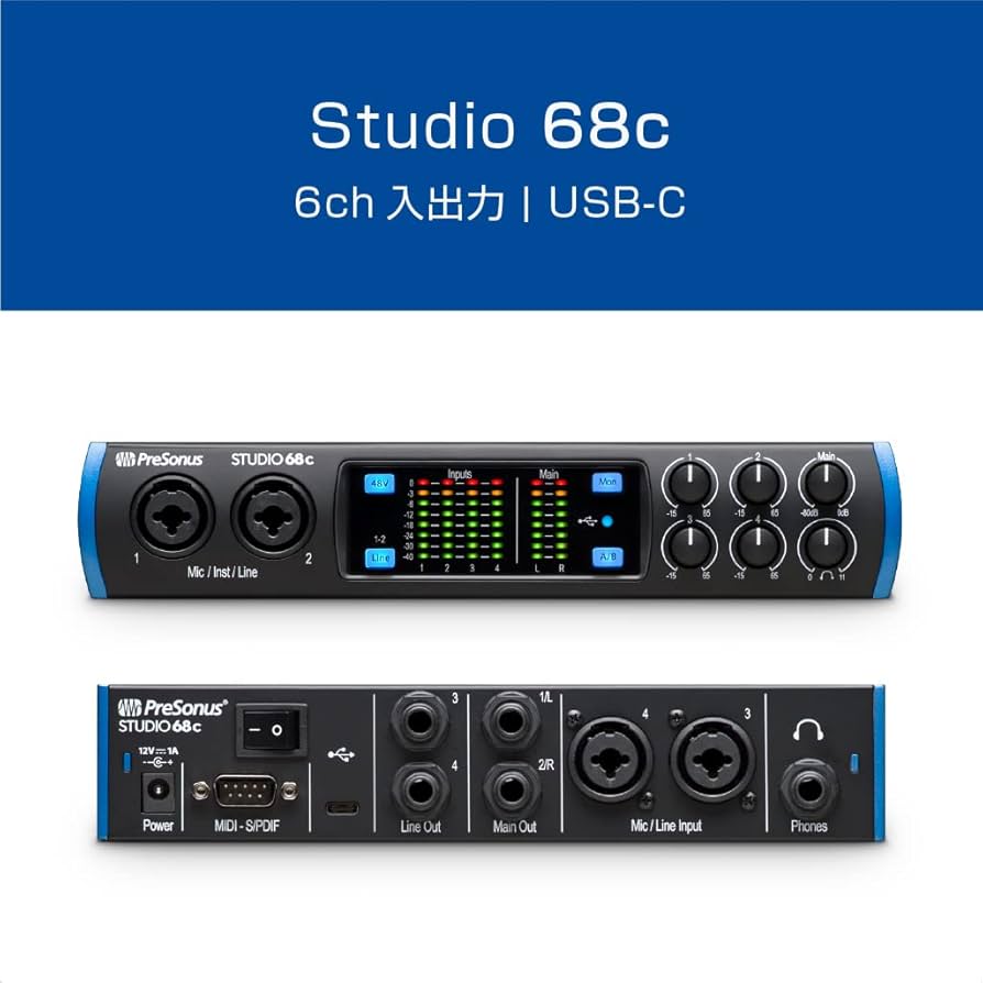 Amazon.co.jp: PreSonus Studio 68c オーディオ/MIDIインターフェース
