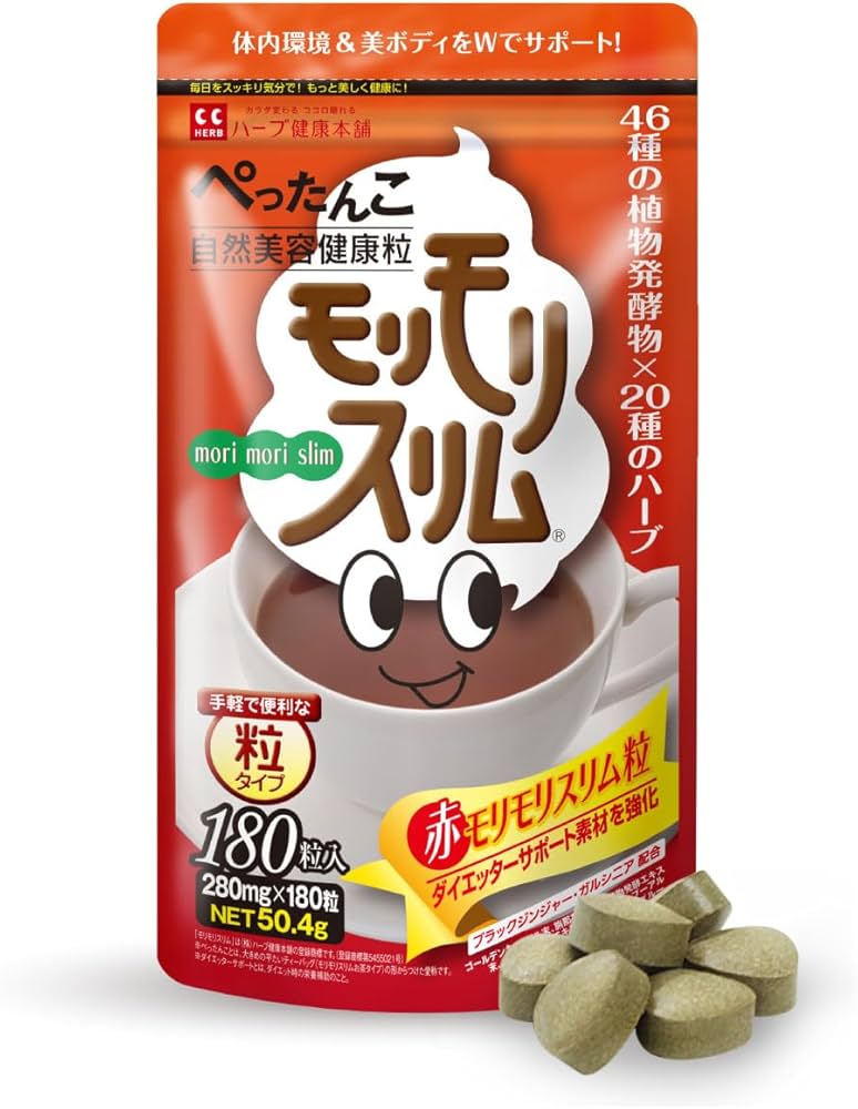 Amazon | 赤モリモリスリム 180粒 マルチ酵素 サプリ 粒タイプ [ 46種