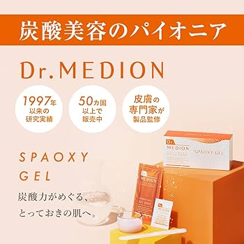 Amazon.co.jp: ドクターメディオン(Dr.MEDION) スパオキシジェル 炭酸