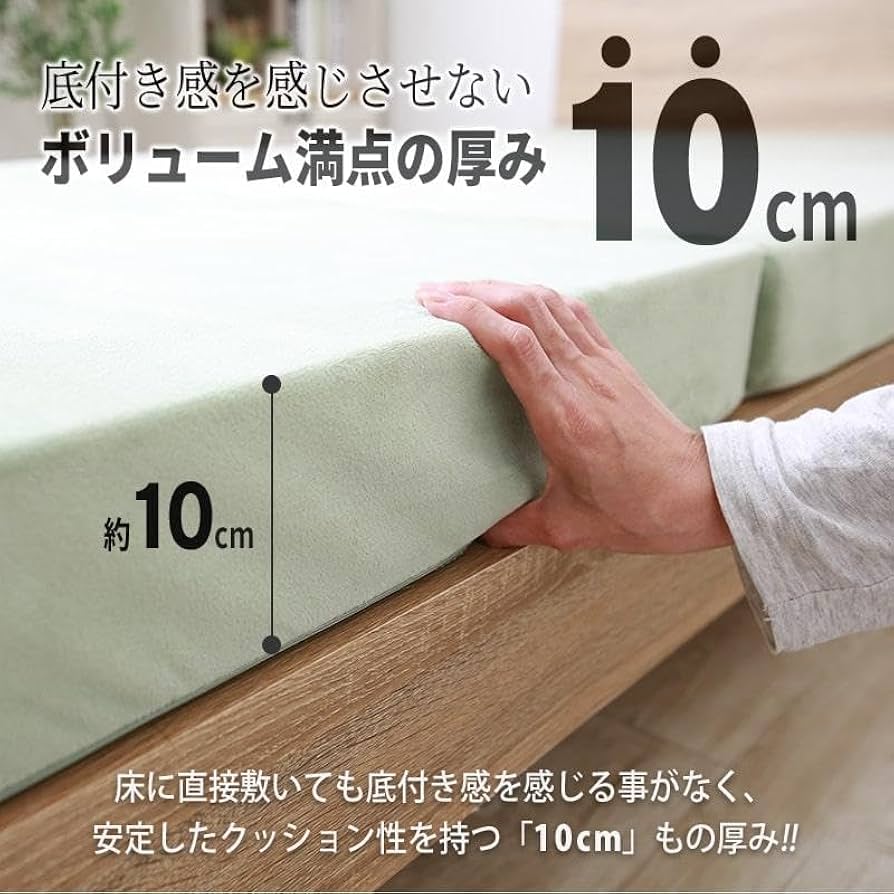 Amazon｜高反発 マットレス ダブル 三つ折り 3つ折り 厚さ10cm 3D