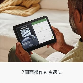 Amazon.co.jp: Amazon Fire HD 10 タブレット - 10インチHD