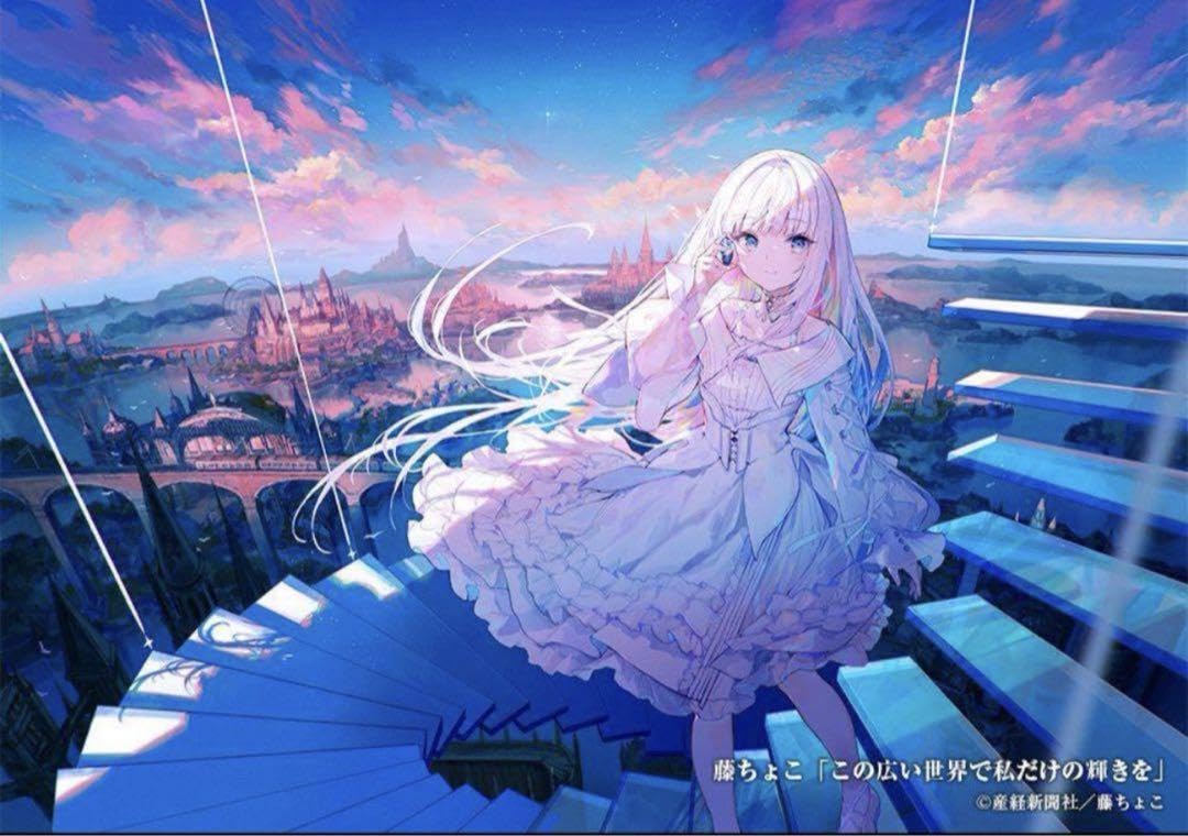 新品未開封】絵師100人展15 しらたま 複製原画 明日晴れたら何しよう