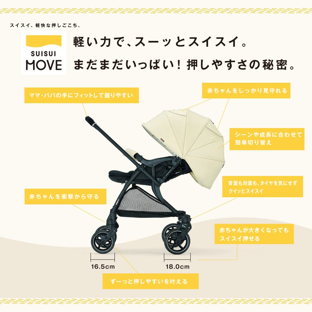 Amazon.co.jp: ピジョン ランフィ Runfee RB2 両対面式A型ベビーカー