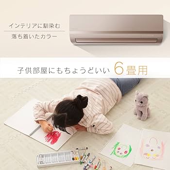 Amazon | アイリスオーヤマ エアコン 6畳 2.2kW 施工なし カラー