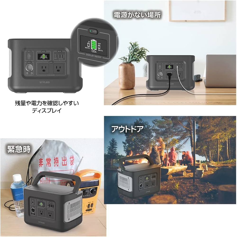 Amazon.co.jp: STYLED ポータブル電源 大容量 622Wh 172800mAh AC出力