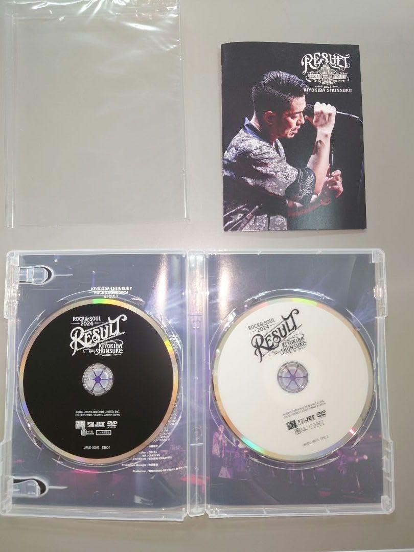 B-094【 清木場俊介 ライブDVD Summer's Soul 】新品未開封 完全版