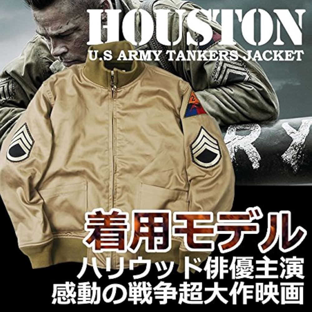 Amazon | (ヒューストン) HOUSTON タンカースジャケット フューリー