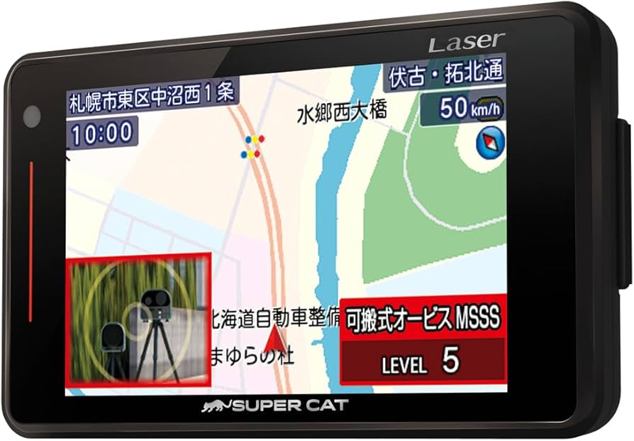 Amazon.co.jp: 【新レーダー波移動オービスMSSS対応】YUPITERU