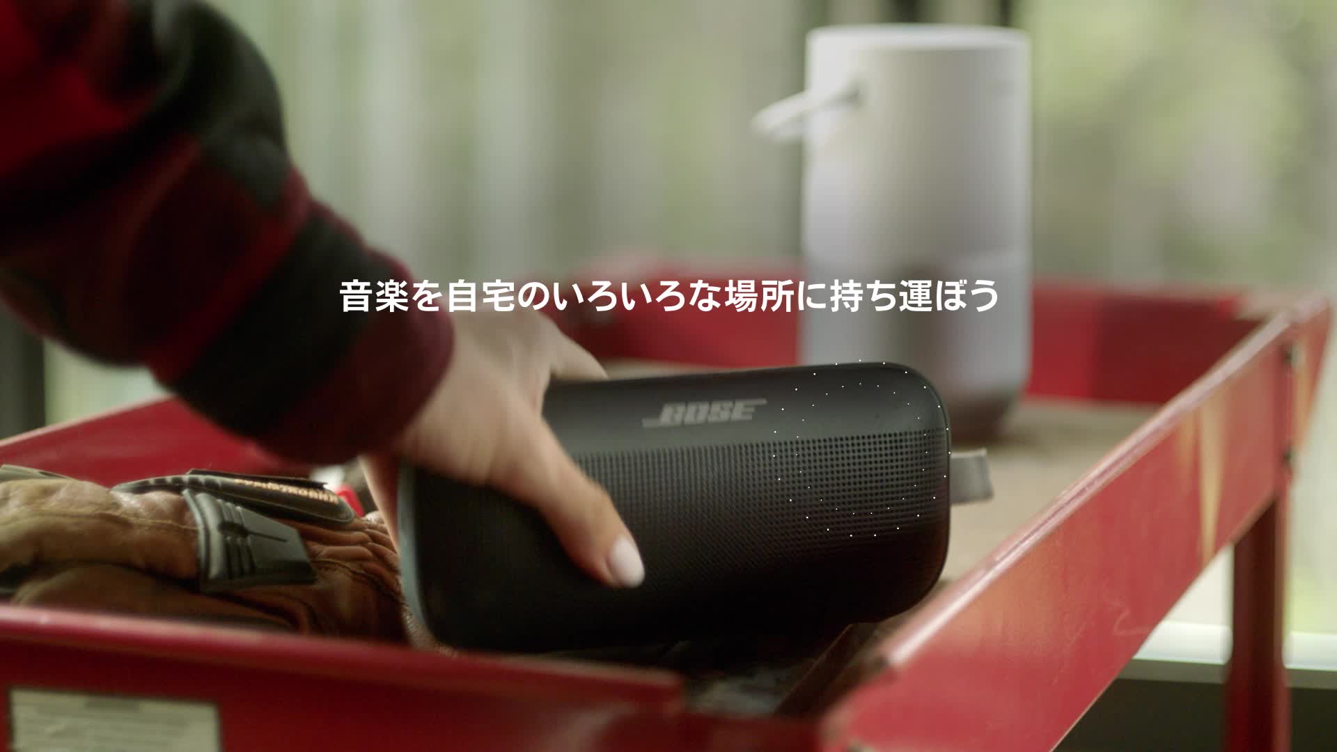 Amazon.co.jp: Bose SoundLink Flex Bluetooth speaker ポータブル