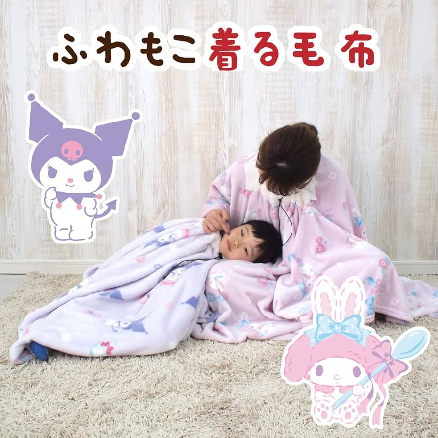 Amazon｜サンリオ(SANRIO) マイメロディ マイメロ 着る毛布