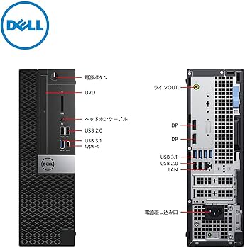 Amazon | 【整備済み品】 DELL OptiPlex 7070 SFF 第9世代 i7 メモリ