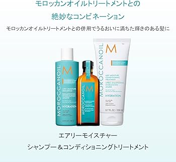 Amazon.co.jp: 【 MOROCCANOIL 公式ストア 】モロッカンオイル
