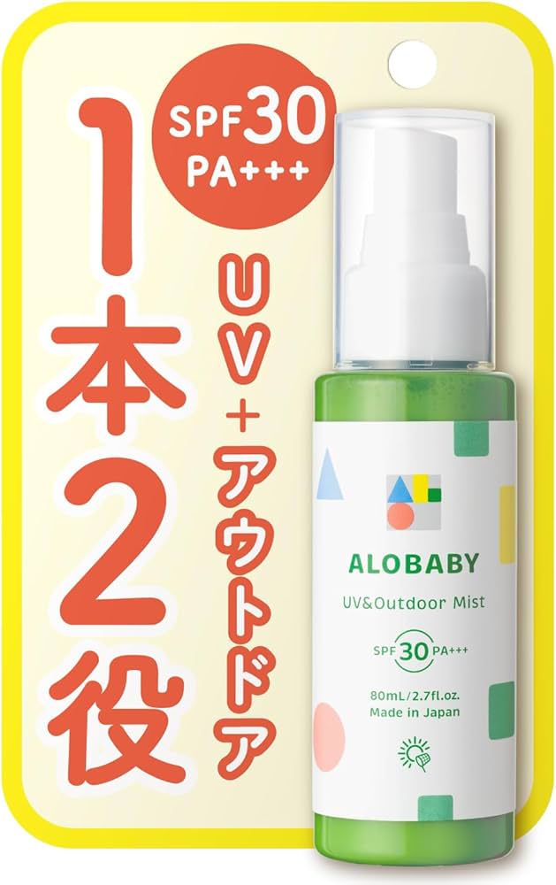 Amazon.co.jp: 【2025 RN品】日焼け止め アロベビー UV & アウトドア