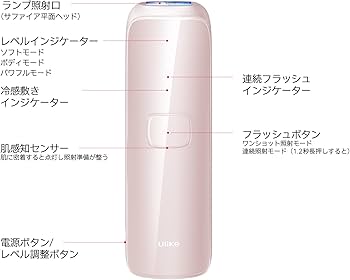 Amazon | Ulike 脱毛器 Air3 脇 腕 脚 髭 VIO対応 メーカー2年保証