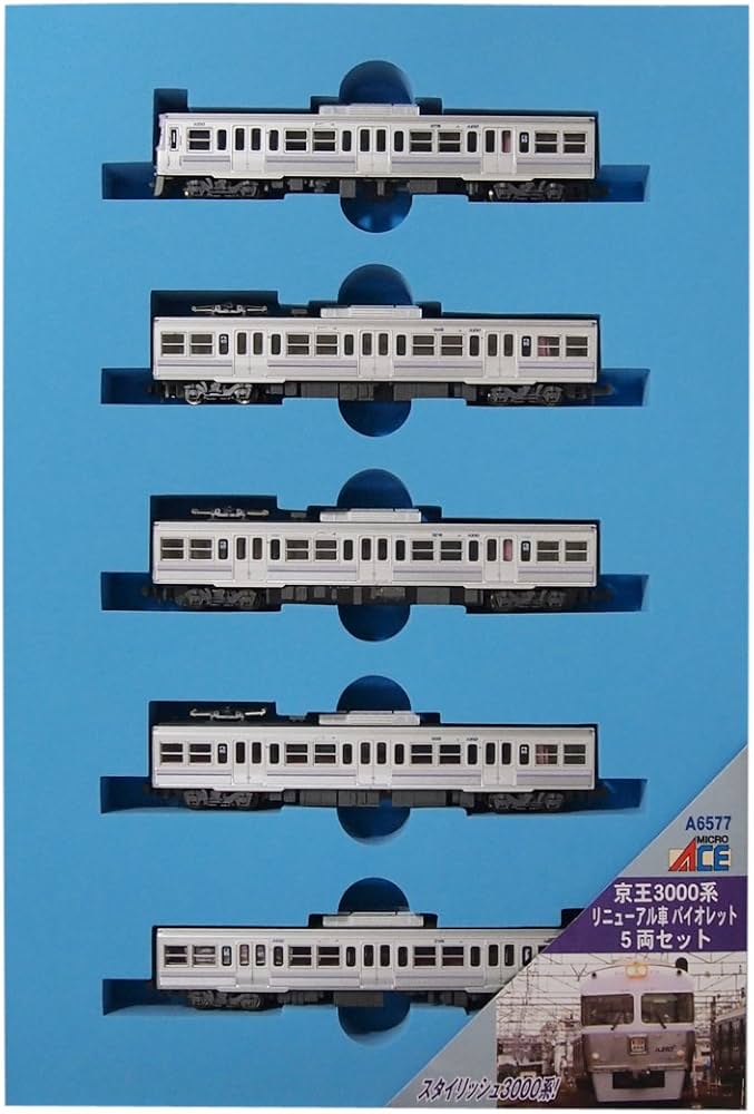 Amazon | マイクロエース Nゲージ 京王3000系 リニューアル車