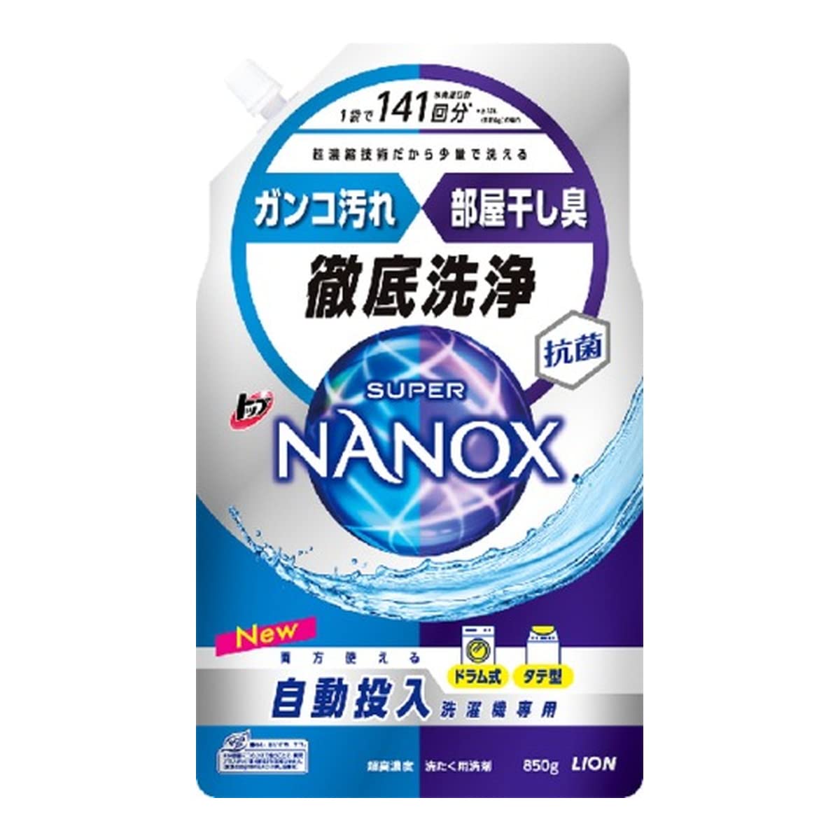 Amazon | ライオン トップ スーパーNANOX 自動投入洗濯機専用 850g