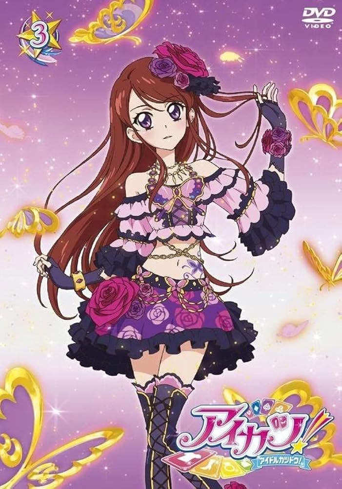 Amazon.co.jp: [YBS] 【実物撮影】アイカツ！ 紫吹蘭 ローズボンボン