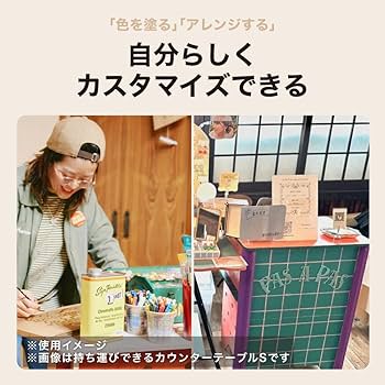 Amazon｜カインズ(CAINZ) CDM 持ち運びできるカウンターテーブル S 幅