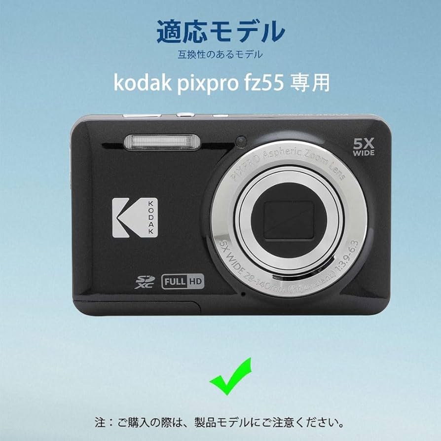 Amazon | For kodak pixpro fz55 ケース 保護カバー [HVUYAL]シリコン