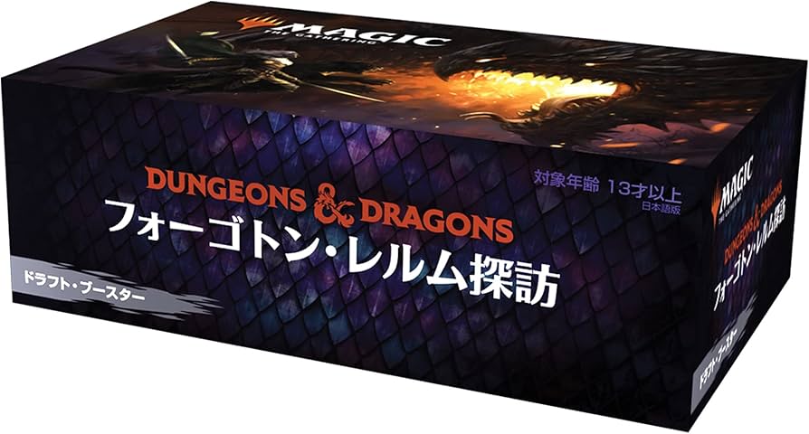 MTG フォーゴトン・レルム探訪コレクター・ブースター日本語版 BOX 2箱