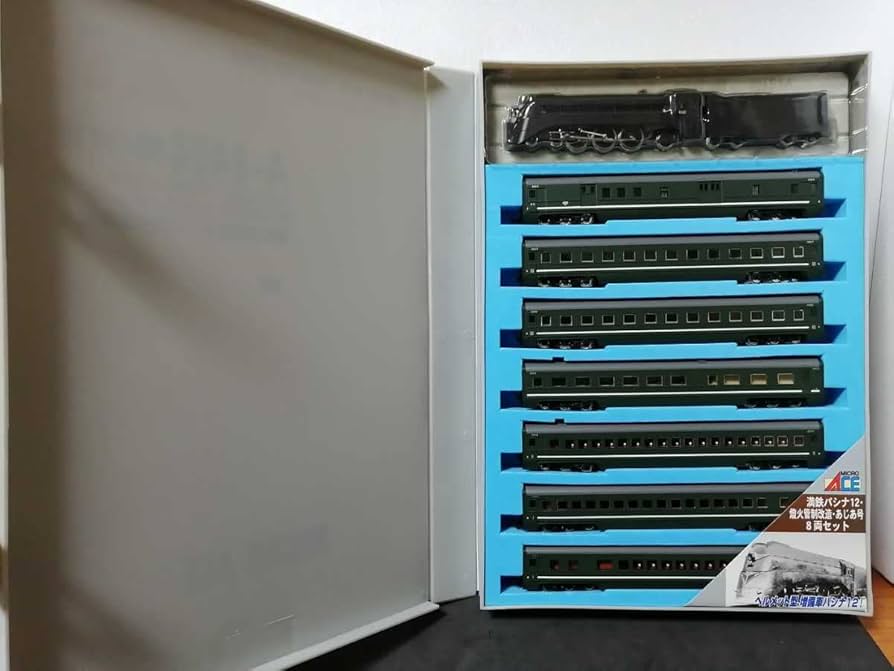 Amazon | マイクロエース A8404 満鉄パシナ12 燈火管制改造 あじあ号 8