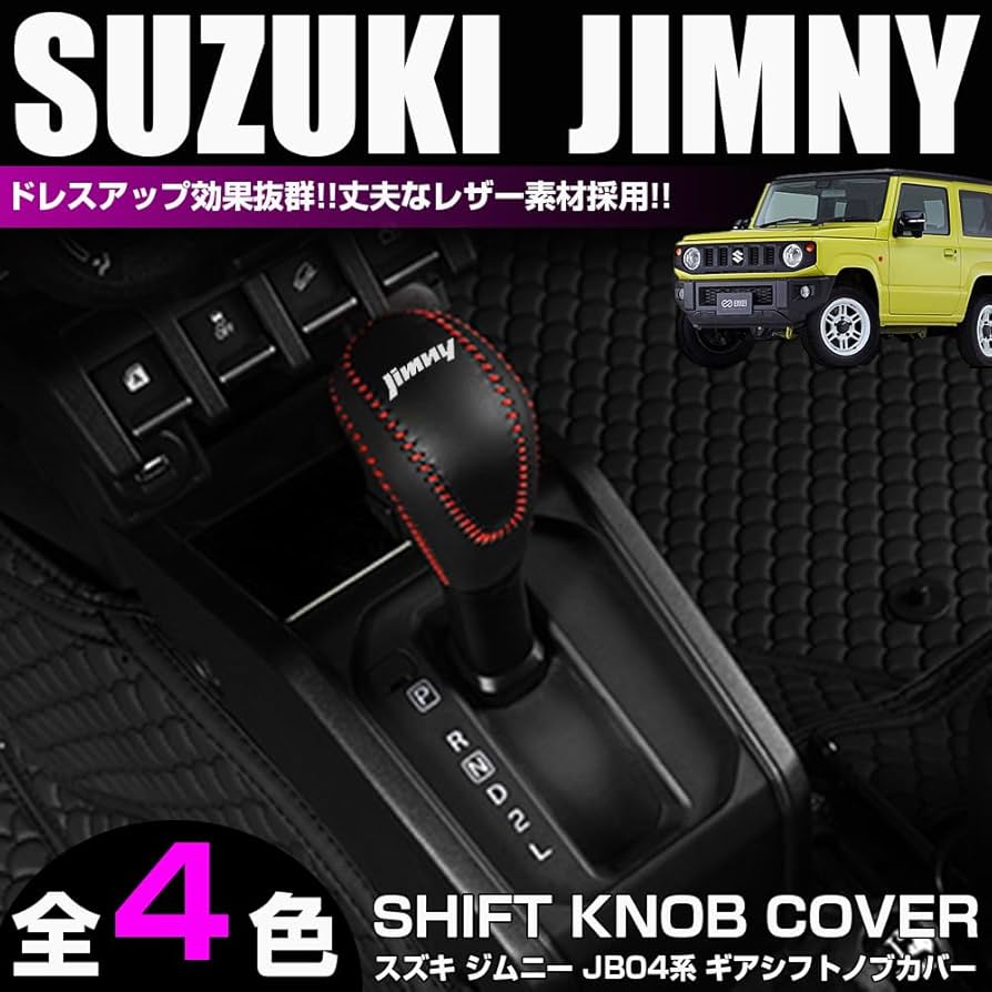Amazon.co.jp: XIKER スズキ ジムニー/ジムニーシエラ JB64W JB74W